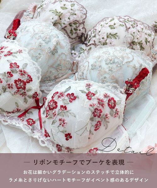 Risa Magli / リサマリ ブラ | リア ブラジャー（E-F）＜スウィートリッチ＞ | 詳細5