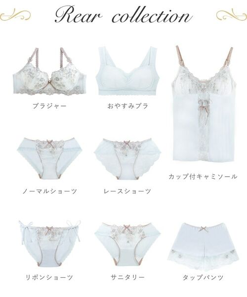 Risa Magli / リサマリ ブラ | リア ブラジャー(G-I)<バストアップタイプ> | 詳細13