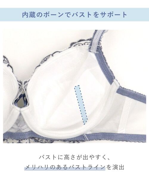 Risa Magli / リサマリ ブラ | ジュア ブラジャー（B-D）＜サイドシェイプ＞ | 詳細17