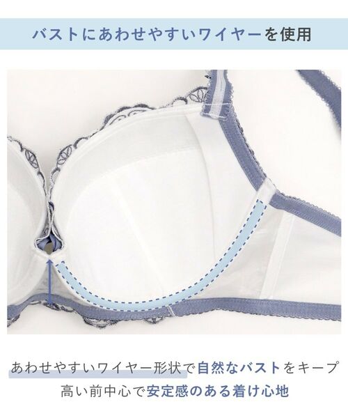 Risa Magli / リサマリ ブラ | ジュア ブラジャー（G-H）＜バストアップタイプ＞ | 詳細15