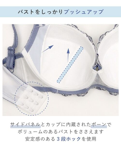 Risa Magli / リサマリ ブラ | ジュア ブラジャー（G-H）＜バストアップタイプ＞ | 詳細16