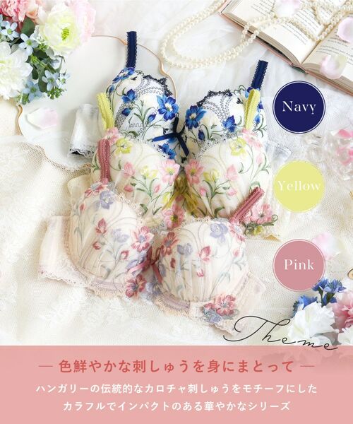 Risa Magli / リサマリ ブラ | テリン ブラジャー(E-F)<S Make Type> | 詳細1