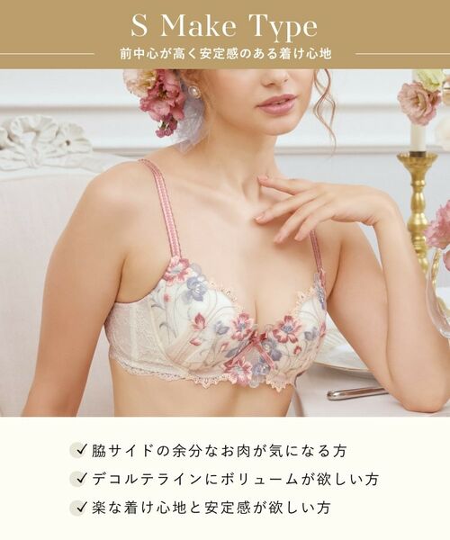 Risa Magli / リサマリ ブラ | テリン ブラジャー(E-F)<S Make Type> | 詳細16