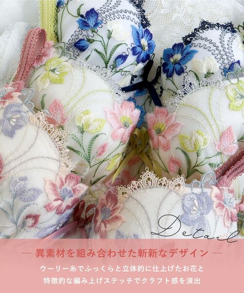 Risa Magli / リサマリ ブラ | テリン ブラジャー(E-F)<S Make Type> | 詳細5