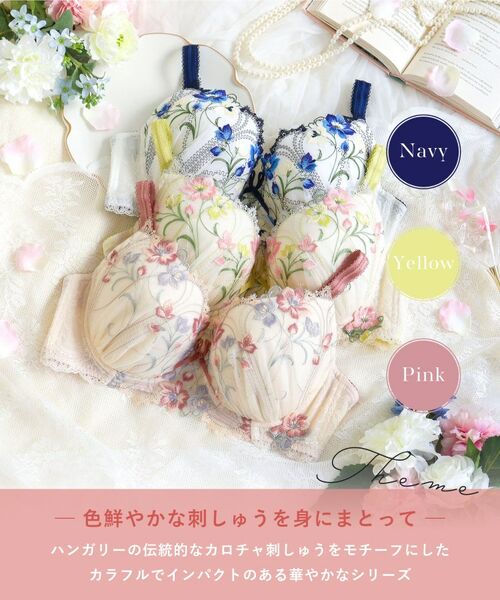 Risa Magli / リサマリ ブラ | テリン ブラジャー(G-I)<S Make Type> | 詳細1