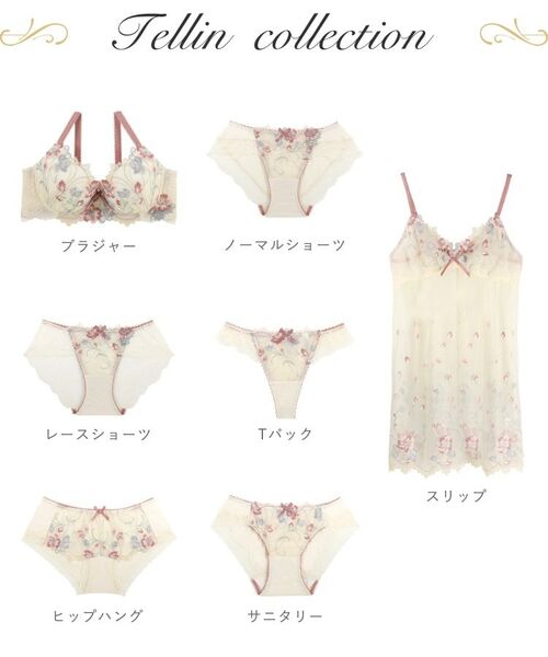 Risa Magli / リサマリ ブラ | テリン ブラジャー(G-I)<S Make Type> | 詳細14