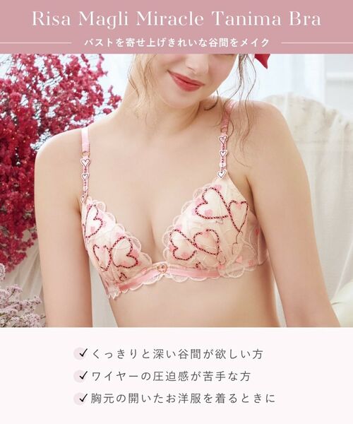 Risa Magli / リサマリ ブラ | ジアン ブラジャー（E-F）＜リサマリ ミラクル谷間ブラ＞ | 詳細15