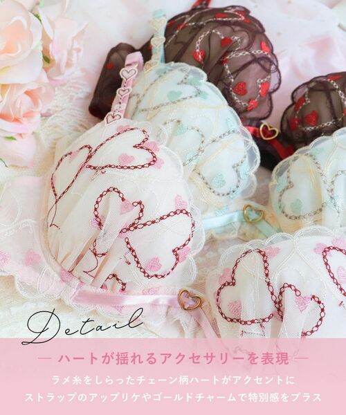 Risa Magli / リサマリ ブラ | ジアン ブラジャー（E-F）＜リサマリ ミラクル谷間ブラ＞ | 詳細5