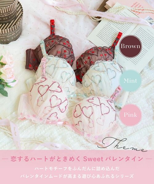 Risa Magli / リサマリ ブラ | ジアン ブラジャー（G-H）＜サイドすっきりタイプ＞ | 詳細1