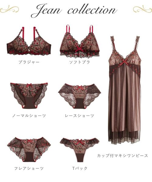 Risa Magli / リサマリ ブラ | ジアン ブラジャー（G-H）＜サイドすっきりタイプ＞ | 詳細13