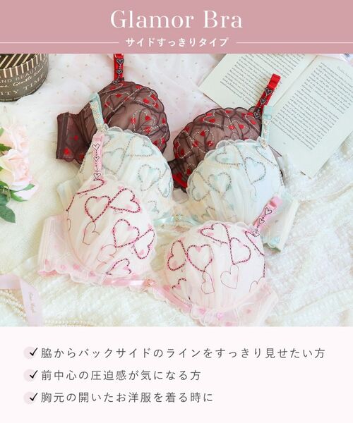 Risa Magli / リサマリ ブラ | ジアン ブラジャー（G-H）＜サイドすっきりタイプ＞ | 詳細14