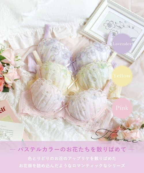 Risa Magli / リサマリ ブラ | マティア ブラジャー(B-D)<スウィートリッチ> | 詳細1