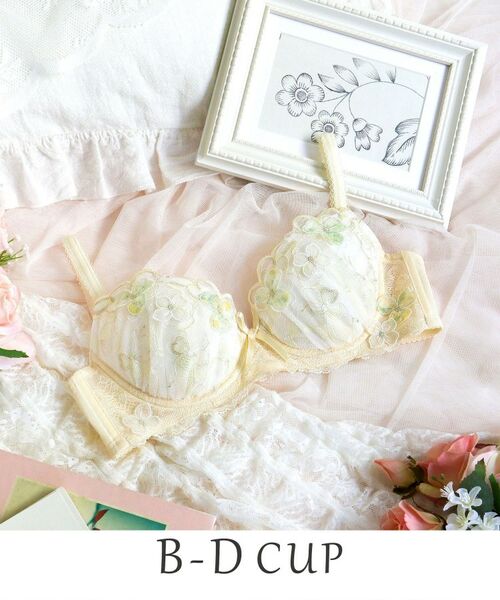 Risa Magli/リサマリ マティア ブラジャー(B-D)<スウィートリッチ> イエロー(032) 31(C65) Risa Magli/リサマリ マティア ブラジャー(B-D)<スウィートリッチ> イエロー(032) 31(C65)