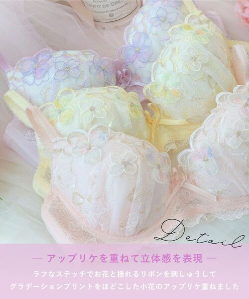 Risa Magli / リサマリ ブラ | マティア ブラジャー(E-F)<スウィートリッチ> | 詳細5