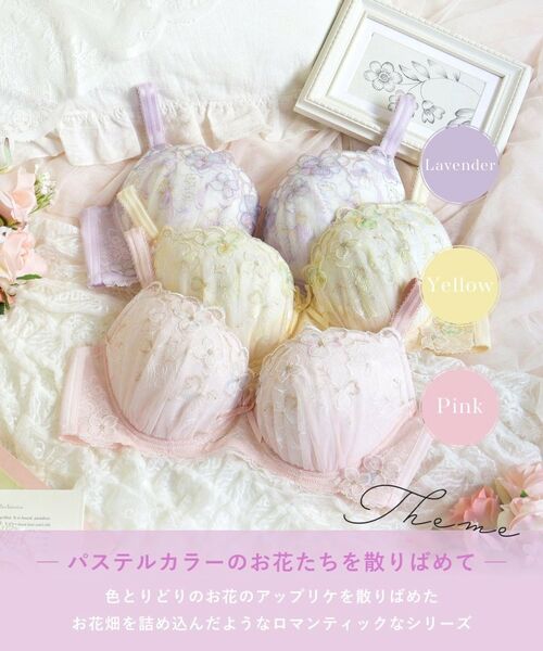 Risa Magli / リサマリ ブラ | マティア ブラジャー（G-H）＜バストアップタイプ＞ | 詳細1