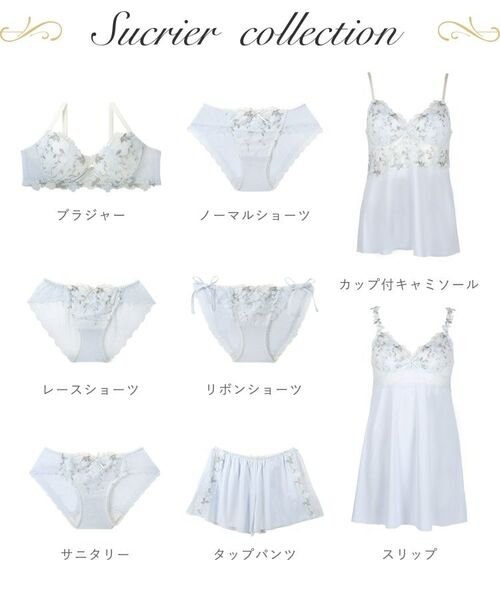 Risa Magli / リサマリ その他インナー・ルームウェア | シュクリエ スリップ | 詳細8