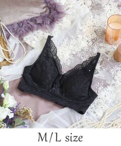 Risa Magli / リサマリ ブラ | ジョセリン おやすみブラ（M-L）