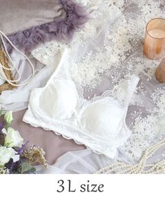 Risa Magli / リサマリ ブラ | ジョセリン おやすみブラ（3L）