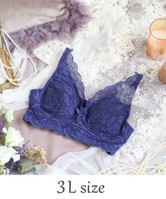 Risa Magli / リサマリ ブラ | ジョセリン おやすみブラ（3L）