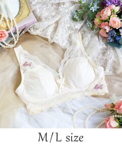 Risa Magli / リサマリ ブラ | アイリィー おやすみブラ（M-L）