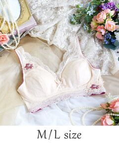 Risa Magli / リサマリ ブラ | アイリィー おやすみブラ（M-L）