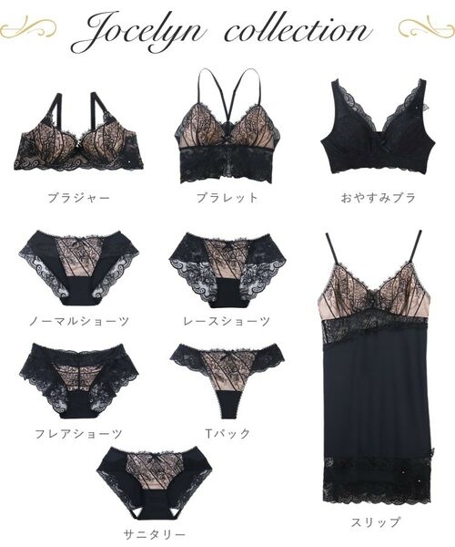 Risa Magli / リサマリ ブラ | ジョセリン ブラジャー（B-D）＜D Make Type＞ | 詳細13