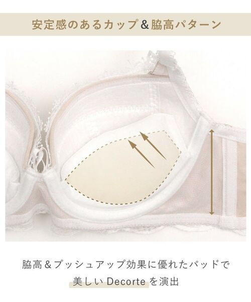 Risa Magli / リサマリ ブラ | ジョセリン ブラジャー(E-F)<D Make Type> | 詳細15