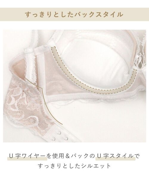 Risa Magli / リサマリ ブラ | ジョセリン ブラジャー(E-F)<D Make Type> | 詳細16