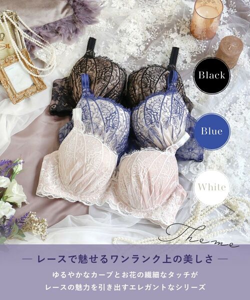 Risa Magli / リサマリ ブラ | ジョセリン ブラジャー（G-H）＜D Make Type＞ | 詳細1