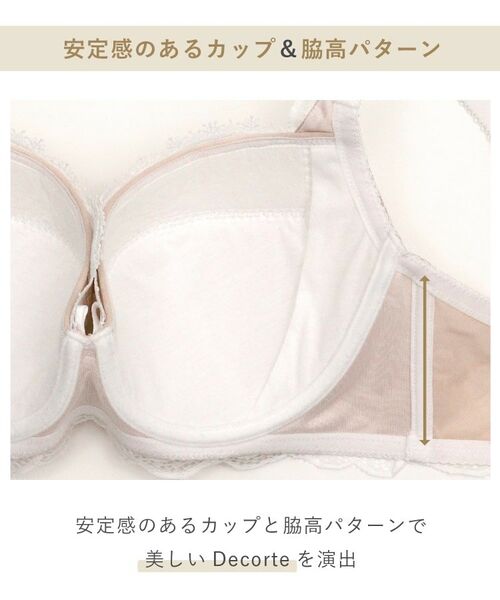 Risa Magli / リサマリ ブラ | ジョセリン ブラジャー（G-H）＜D Make Type＞ | 詳細14