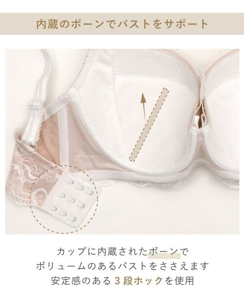 Risa Magli / リサマリ ブラ | ジョセリン ブラジャー（G-H）＜D Make Type＞ | 詳細15