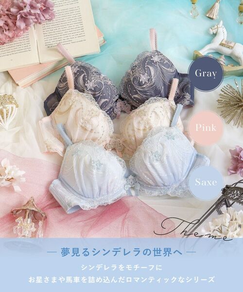 【完売品】リサマリ ブラム キャミ グレー L Risa Magli 【20】リサマリ カップ付きキャミソール ブラム