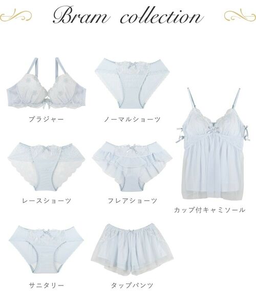 Risa Magli / リサマリ ブラ | ブラム ブラジャー(E-F)<リサマリ ミラクル谷間ブラ> | 詳細13