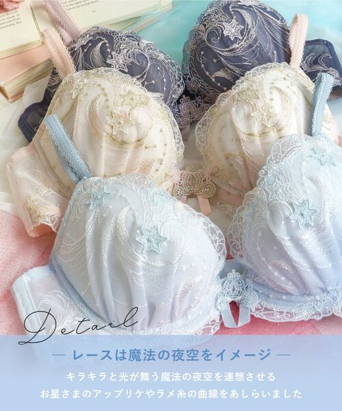 Risa Magli / リサマリ ブラ | ブラム ブラジャー(E-F)<リサマリ ミラクル谷間ブラ> | 詳細5