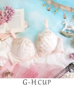 Risa Magli / リサマリ ブラ | ブラム ブラジャー（G-H）＜サイドすっきりタイプ＞