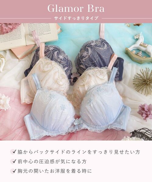 Risa Magli / リサマリ ブラ | ブラム ブラジャー(G-H)<サイドすっきりタイプ> | 詳細13