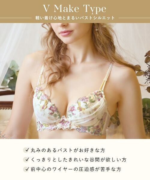 Risa Magli / リサマリ ブラ | アイリィー ブラジャー(B-D)<V Make Type> | 詳細14