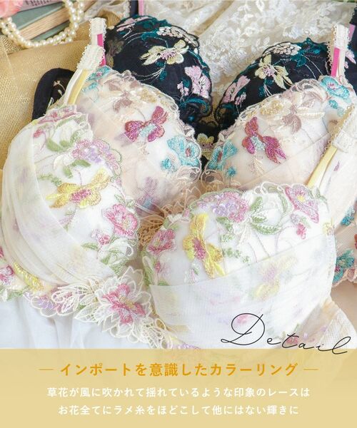 Risa Magli / リサマリ ブラ | アイリィー ブラジャー（G-H）＜V Make Type＞ | 詳細5