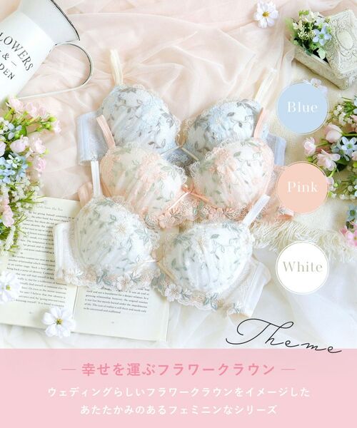 Risa Magli / リサマリ ブラ | シュクリエ ブラジャー(B-D) | 詳細1