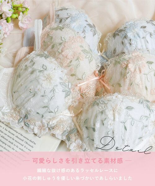 Risa Magli / リサマリ ブラ | シュクリエ ブラジャー(B-D) | 詳細5