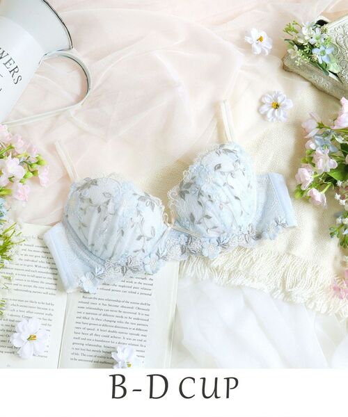 Risa Magli/リサマリ シュクリエ ブラジャー(B-D) サックスブルー(090) 41(D65) Risa Magli/リサマリ シュクリエ ブラジャー(B-D) サックスブルー(090) 41(D65)