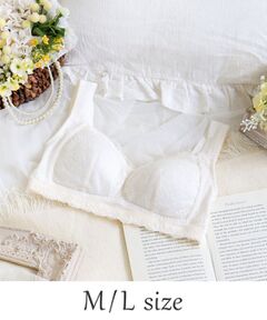 Risa Magli / リサマリ ブラ | イリーナ おやすみブラ（M-L）