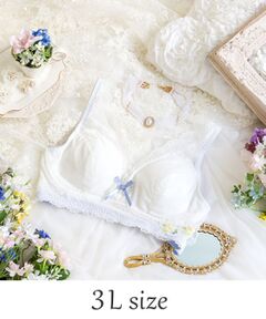 Risa Magli / リサマリ ブラ | フロリタ おやすみブラ（3L）