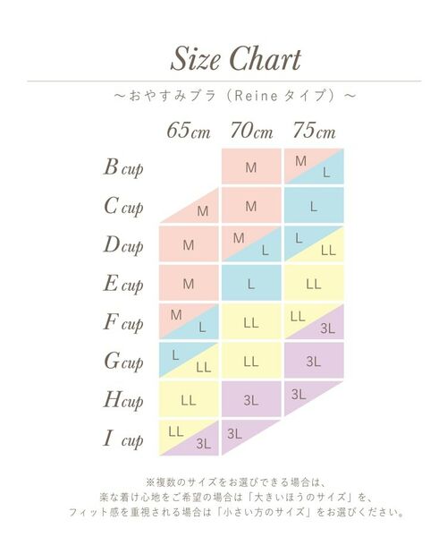 Risa Magli / リサマリ ブラ | フロリタ おやすみブラ（3L） | 詳細13