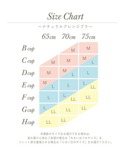 Risa Magli / リサマリ ブラ | ノーラ ナチュラルアレンジブラ（LL） | 詳細13