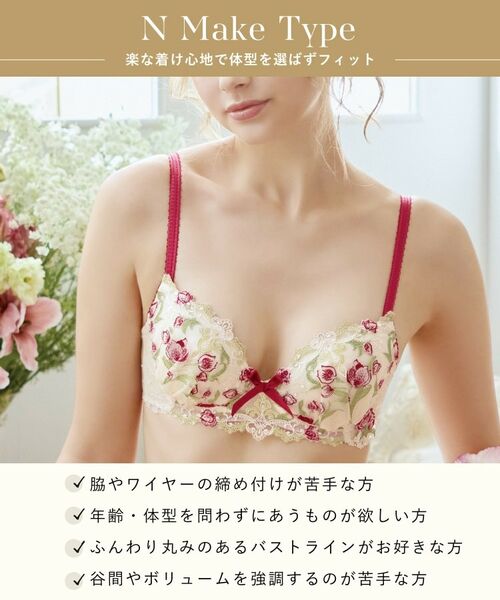 Risa Magli / リサマリ ブラ | ラリッサ ブラジャー（B-D）＜N Make Type＞ | 詳細16