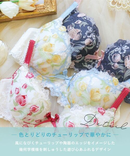 Risa Magli / リサマリ ブラ | ラリッサ ブラジャー（B-D）＜N Make Type＞ | 詳細5