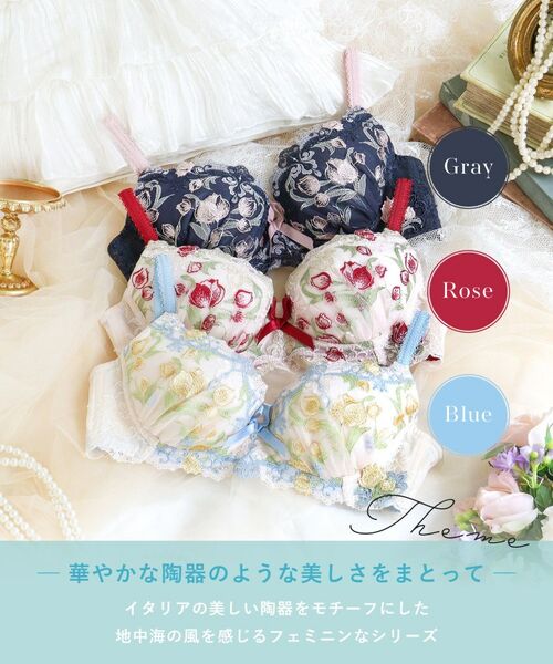 Risa Magli / リサマリ ブラ | ラリッサ ブラジャー(E-F)<N Make Type> | 詳細1