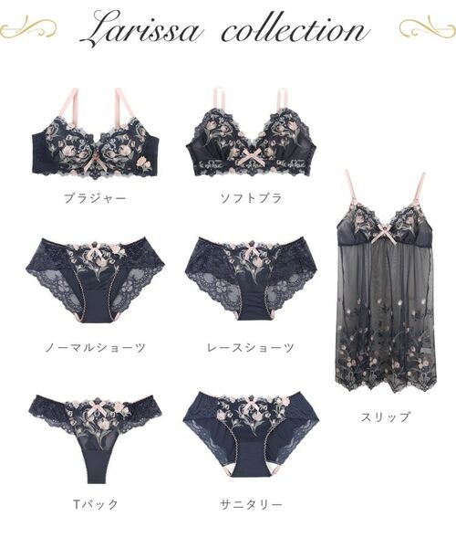 Risa Magli / リサマリ ブラ | ラリッサ ブラジャー(E-F)<N Make Type> | 詳細15