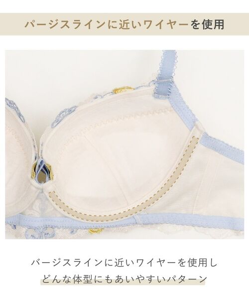 Risa Magli / リサマリ ブラ | ラリッサ ブラジャー(E-F)<N Make Type> | 詳細17